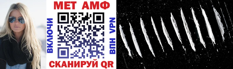 АМФ VHQ  Североморск 