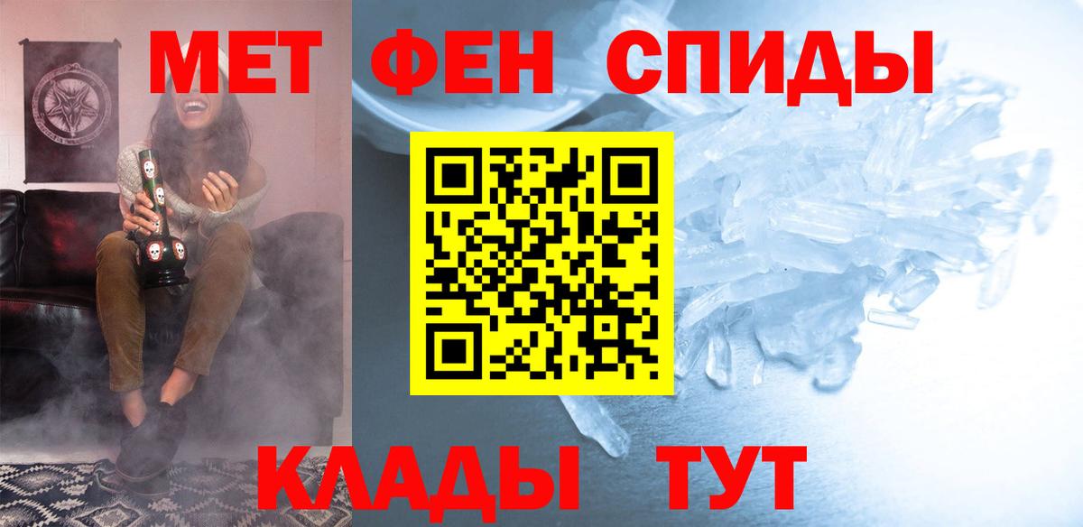Амфетамин Premium Североморск