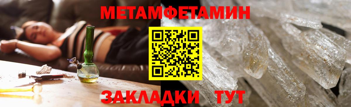 Амфетамин  Североморск  A-PVP  МЕФ  Молли  Лсд 25  Кокаин  Гарик  Вход с VPN  Конопля  Хэш 