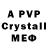 Первитин Methamphetamine Vasily Nikiforov