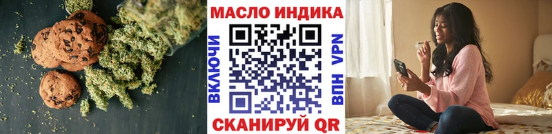 продажа наркотиков  Североморск  Еда ТГК конопля 