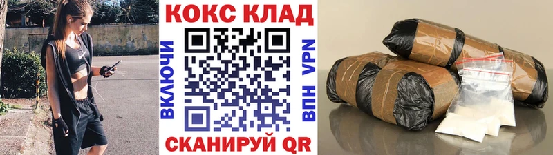Cocaine Перу  Североморск 