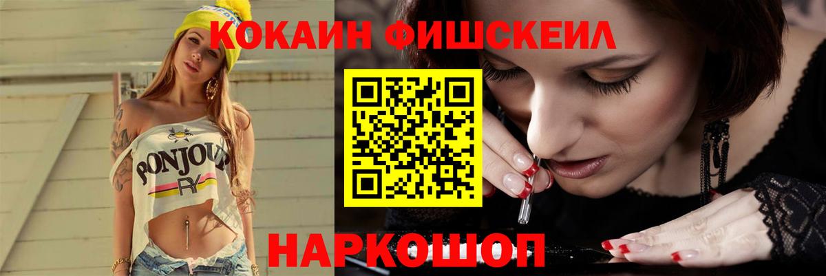 КОКАИН VHQ Североморск