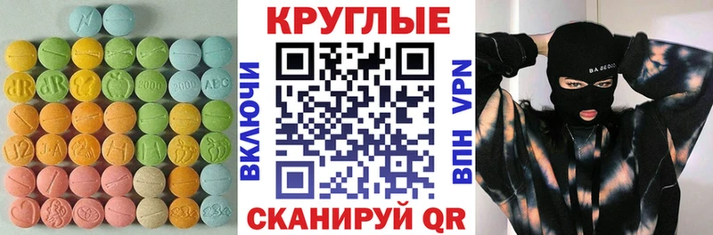 blacksprut рабочий сайт  Североморск  ЭКСТАЗИ VHQ 