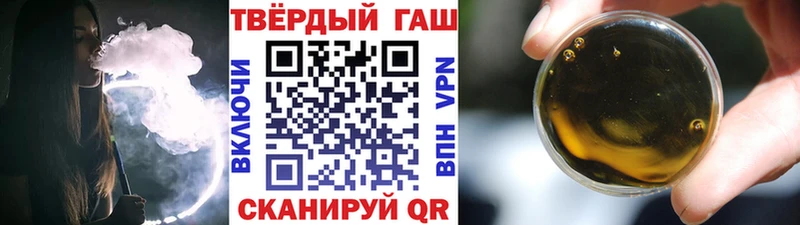 shop как зайти  Североморск  KRAKEN   ГАШ hashish  купить  