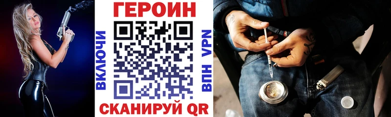 купить наркотики сайты  Североморск  ГЕРОИН герыч 