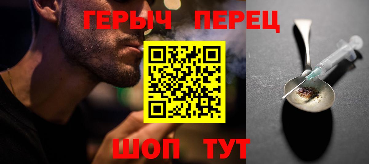 ГЕРОИН  Североморск  Героин афганец 