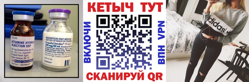 цены наркотик  Североморск  Кетамин VHQ 