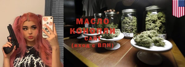 тгк Ессентукская