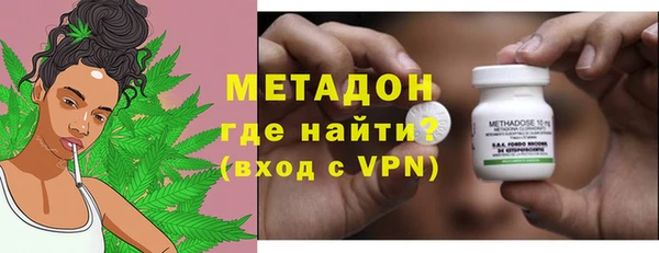 прущие крисы Новосибирск