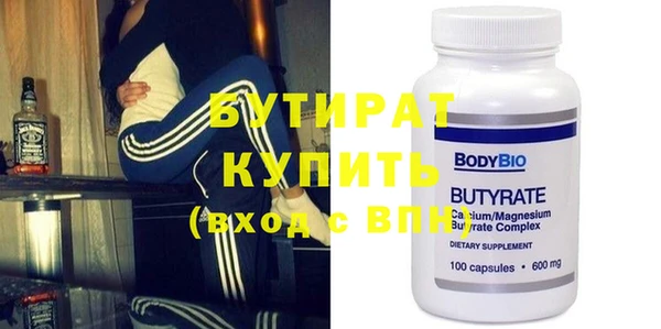 прущие крисы Новосибирск