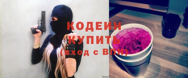 прущие крисы Новосибирск