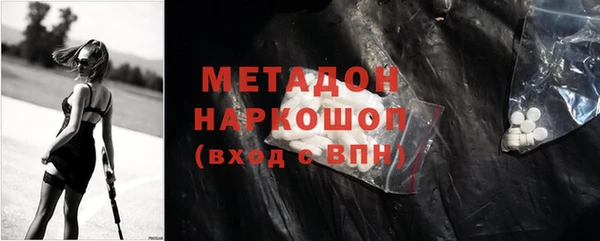 прущие крисы Новосибирск