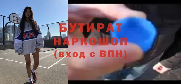 прущие крисы Новосибирск