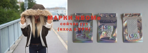 тгк Ессентукская