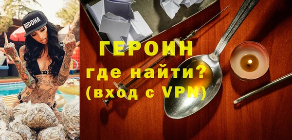 соль курить ск Костерёво