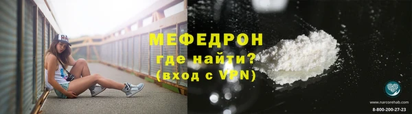 прущие крисы Новосибирск