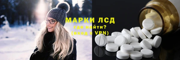 прущие крисы Новосибирск
