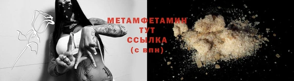 MDMA Premium VHQ Коряжма
