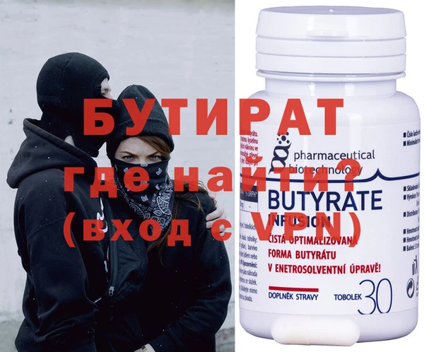 тгк Ессентукская