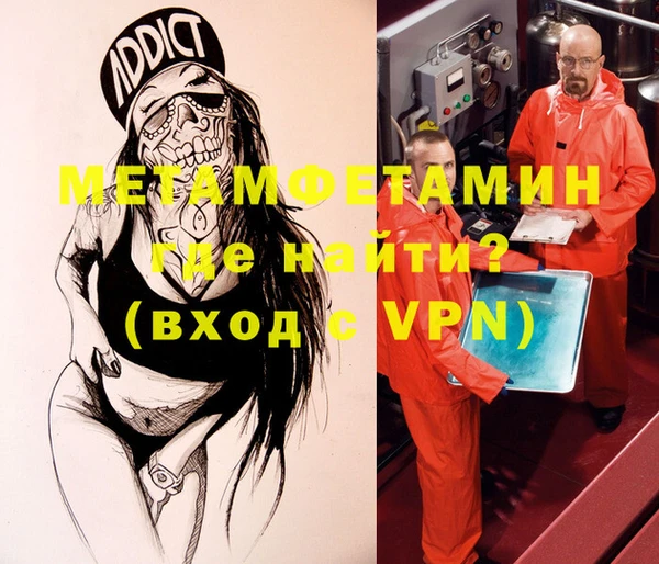 соль курить ск Костерёво