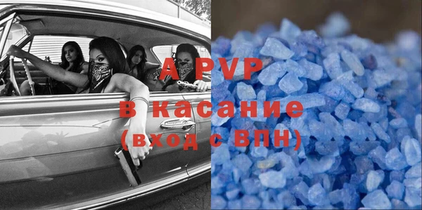 тгк Ессентукская