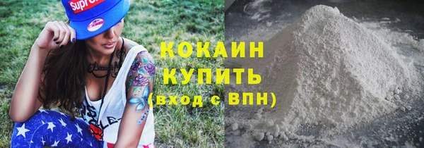 соль курить ск Костерёво