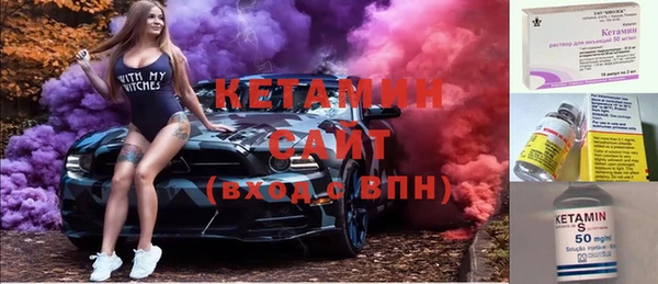 соль курить ск Костерёво