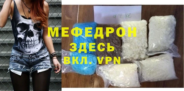 соль курить ск Костерёво