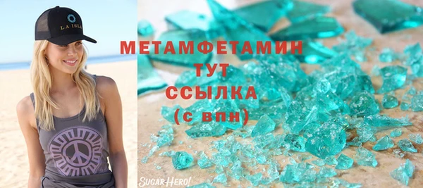 прущие крисы Новосибирск