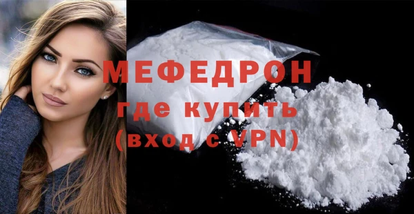 MDMA Premium VHQ Коряжма
