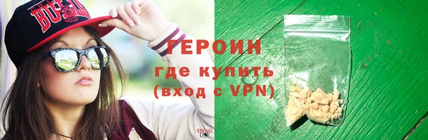 тгк Ессентукская