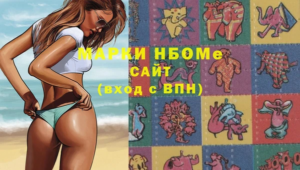 соль курить ск Костерёво