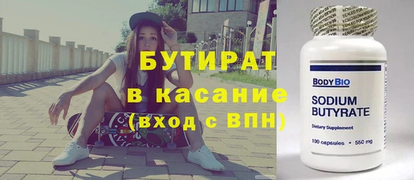 тгк Ессентукская