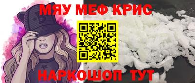 кокс Волгодонск