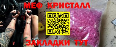 амф Волжск
