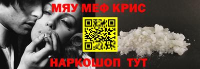 стафф Волжский