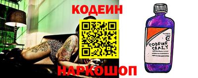кокс Волгодонск