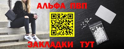 стафф Волжский