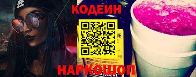 кокс Волгодонск