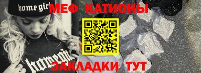 стафф Волжский