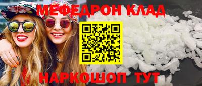 spice Балашиха