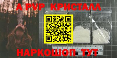 кокс Волгодонск