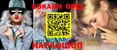 амф Волжск