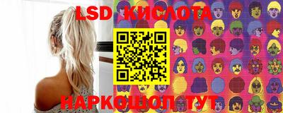 spice Балашиха