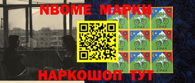 стафф Волжский
