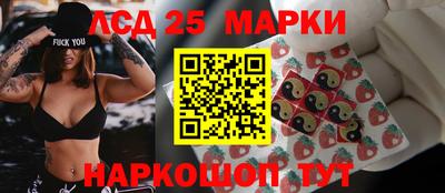 стафф Волжский