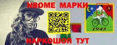 spice Балашиха