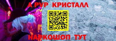 амф Волжск