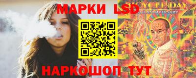 амф Волжск